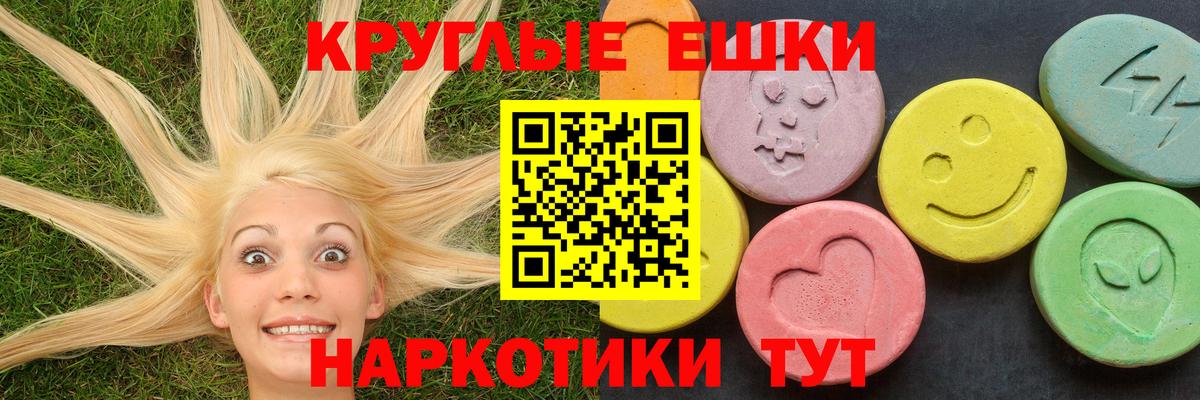 Киров  купить  цена  Вход с VPN  ЭКСТАЗИ 300 mg  ЭКСТАЗИ таблы  Ecstasy 
