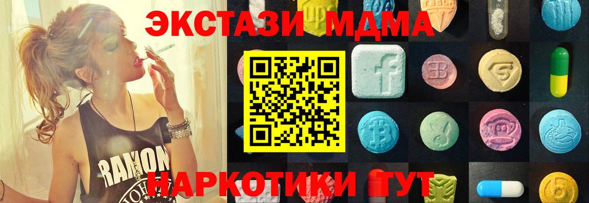Ecstasy Philipp Plein Киров
