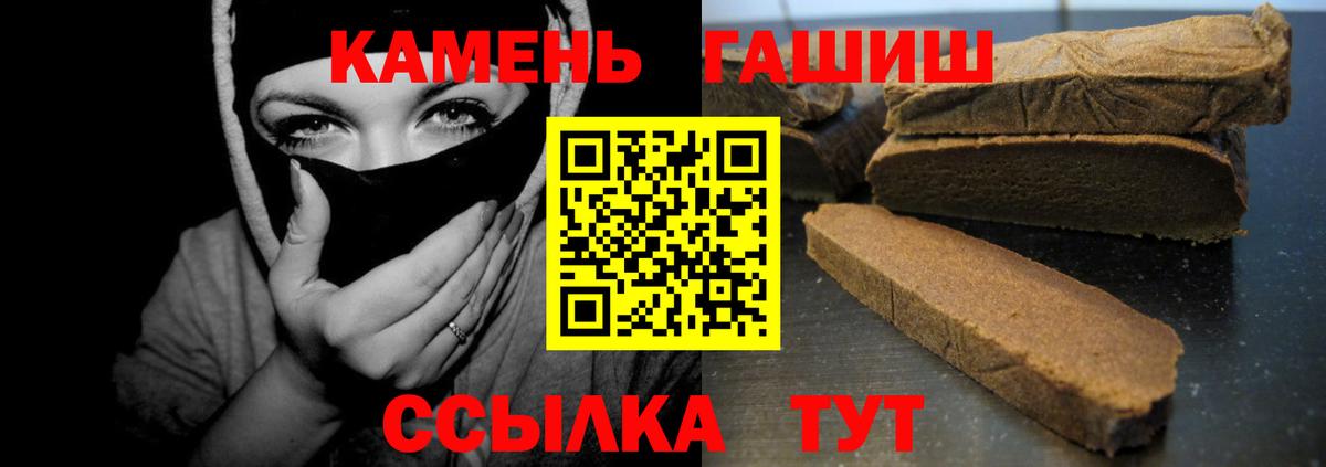 ГАШИШ VHQ Киров