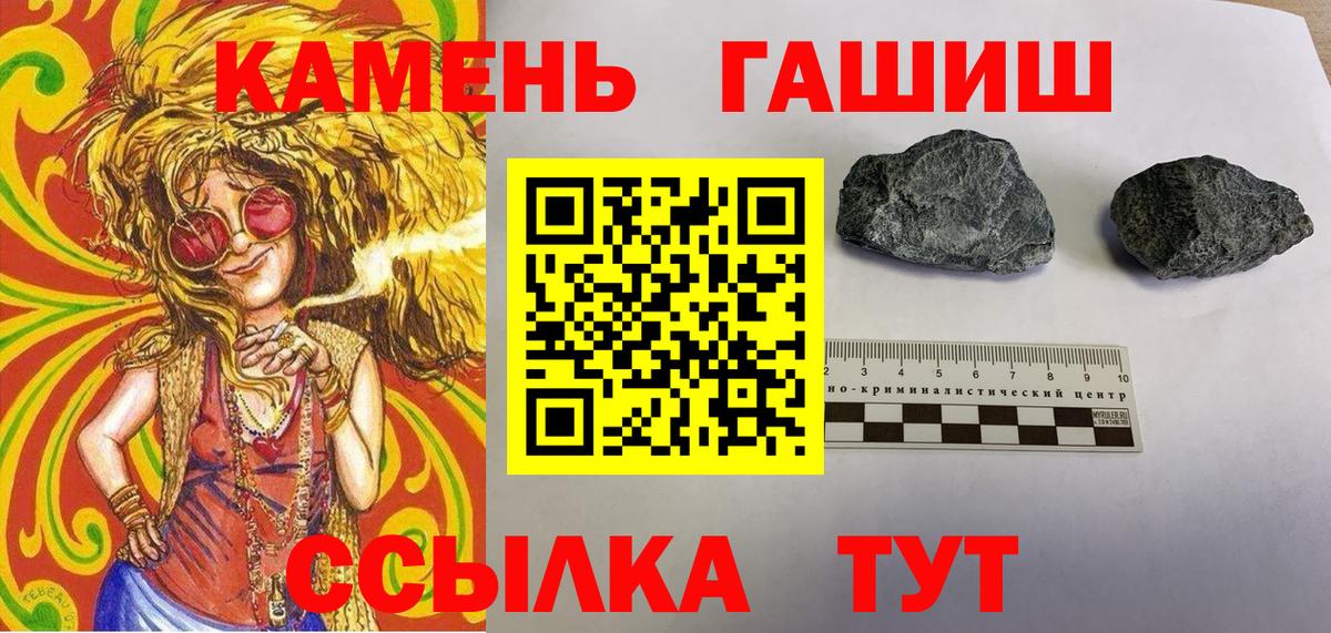 Киров  Гашиш 40% ТГК  Вход с VPN 
