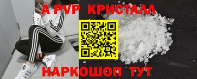 мескалин Кумертау