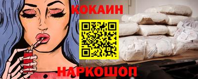 мескалин Кумертау