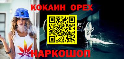 кокс Кунгур
