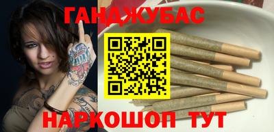 мескалин Кумертау