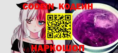 мескалин Кумертау