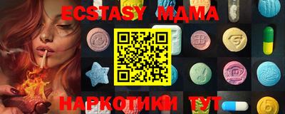 мескалин Кумертау