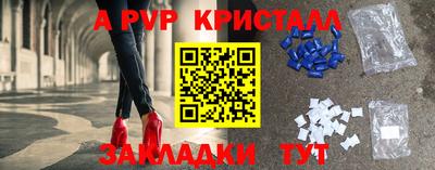 мескалин Кумертау