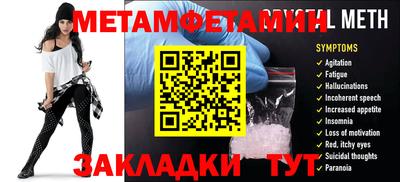мескалин Кумертау
