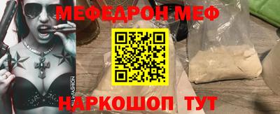 кокс Кунгур