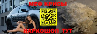 мескалин Кумертау