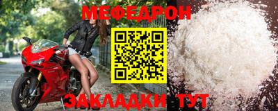 мескалин Кумертау