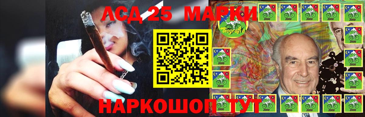 Лсд 25 экстази кислота Киров