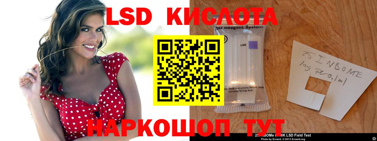 LSD-25 экстази кислота  Вход с VPN  ЛСД экстази ecstasy  Киров 